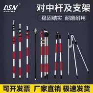 Pendakap Rod Penjajaran Jumlah Stesen 2.15m 3m 5m RTK/GPS Serasi Leica Tripod Ukur Rod Prisma 4.6