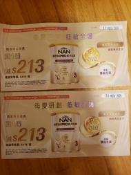 雀巢能恩全護3號奶粉劵