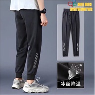 Men Basic Cooling Running Gym Football Sport Long Pants Tracksuit Seluar Panjang Lelaki M L XL 2XL 3