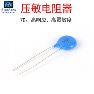 ((10 Pcs) 07D471K 470V In-Line Plug-In Voltage Allergy Resistor 7D471 Lightning Protection/Overvolta