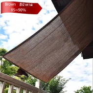 Coffee Privacy Screen - Fence Shade Net Balcony View Block