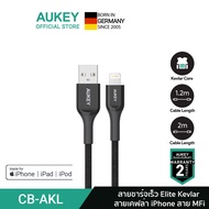 [ทักแชทรับคูปอง] AUKEY สายชาร์จเร็ว iPhone Elite Kevlar Lightning Cable for iPhone สายชาร์จไอโฟน มาต