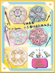🌧️🌂全網最多最齊🌂🌧️7-11 Sanrio   玻璃彩繪雨遮/直傘   Creamy Mami 我係小忌廉（小忌廉＆小桃）、Mofusand 日本人氣治療小貓、Ahirunopekkle AP鴨 