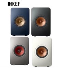 【限時特惠】竹北推薦 名展音響 英國 KEF LS50 META 監聽式小型書架型揚聲器