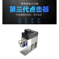 Key Clicker Keyboard Click Artifact Automatic Key Press