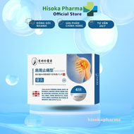 Miếng Dán Êm Dịu Cổ Vai Gáy Li Shizhen – Miếng Dán Li Shizhen Giúp Thư Giãn Cơ Hỗ Trợ Giảm Căng Cứng