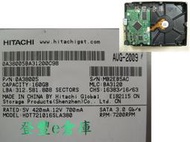 【登豐e倉庫】 F616 Hitachi HDT721016SLA380 160G SATA2 硬碟維修 救資料