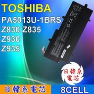 TOSHIBA 高品質 PA5013U 日系電芯電池 Z935–P300 Z935-P390 Z935-ST2N02 Z935-ST2N03 