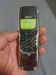 Nokia 8810 手機香港版