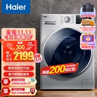 海尔（Haier）洗衣机全自动洗烘一体机10公斤家用大容量变频滚筒 蒸汽除螨除菌空气洗智能家电939