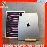 【傻瓜通訊】 嚴選二手平板 Apple iPad Pro 4代 Wifi｜11吋｜128GB｜臉部辨識｜灰色｜#F76R
