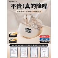 earpod wireless earphone Apple Dedicated 2025 New Bluetooth Headset Suitable for iphone16promax Wire