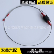 Factory direct sales Mercedes-Benz Oil Dipstick  5410100572 / 5410101072