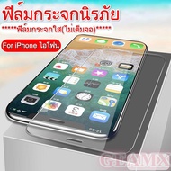 ฟิล์มกระจกใส For iPhone ทุกรุ่ง iphone 4 4S 5 5S 5C SE 6G 6Plus 6S 6SPlus 7G 7Plus 8G 8Plus X XS XR XS MAX iphone 11 iphone 11 Pro iPhone 11 pro max iPhone 12  iPhone 12 pro iPHone 12 Pro max 12mini