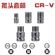 Square Hole Turn Hexagonal Hole Bullet Sleeve Bit Socket Socket Bit Converter Bit Buckle Bit Socket 