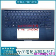 【現貨】ASUS/華碩 Zenbook 14 UX434  UX434FL 筆記本鍵盤 C殼一體 背光