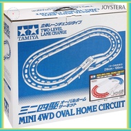Tamiya Mini 4WD Limited Series Oval Home 3D Lane Change (Tricolor) 94893