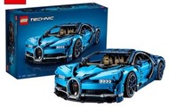 Lego 42083 bugatti chiron