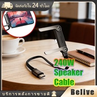 Charging Cable Stand Type Model C-C/A-C Length 1.5m Fast 240W ≤480Mbps 360 Degree Angle Phone Holder