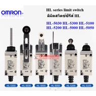 Omron HL-5030 HL-5300 HL--5100 HL-5200 HL-5000 HL-5050 Stroke Limit Switch