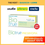 Bausch+Lomb Biotrue บอชแอนด์ลอมบ์ คอนแทคเลนส์ใส แก้ไขค่าสายตายาวตามวัย รายวัน (15คู่) B+L Bausch and