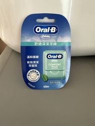 Oral-B Glide Comfort Plus 薄荷味牙線