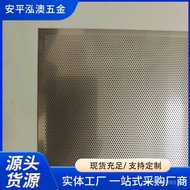 Processing Perforated Mesh Processing Etching Sheet Metal Laser Steel Sheet Perforated Plate Etching