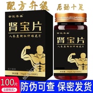 Ginseng Deer Whip Oyster Peptide Health Products Ginseng Deer Whip Oyster Peptide Health Products Gi