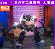 Discount 50% New Original Blokees Led Shining Version 3 Transformers Miner Megatron Robot Building B