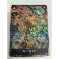 One Piece OPTCG OP05-093 | SR | Rob Lucci (PREMIUM BOOSTER-STORAGE BOX SET)