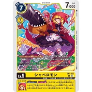 Digimon TCG EX7 / EX7-027 R Chaperomon