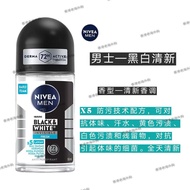Genuine Imported NLVEA Nivea Antiperspirant Lotion Underarm Fragrance Deodorant Long-Lasting Deodora
