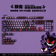 EVA Initial Unit Dual-Engraved Light Transmittance Keycap