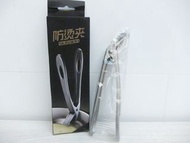不銹鋼SUS304防燙夾 304-Stainless Steel Anti-scalding Clips