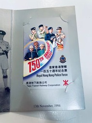 皇家香港警察150周年紀念車票 Royal Hong Kong Police Force (1844-1994)