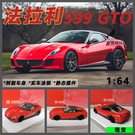 DMH 1: 64 Ferrari Ferrari 599 GTO Simulation Sports Car Resin Car Model Collection Ornaments