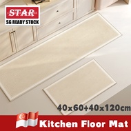 ⭐🇸🇬 READY STOCK Premium Kitchen Diatomite Floor Mat Household Absorbent Non-slip Mat Easy To Clean O