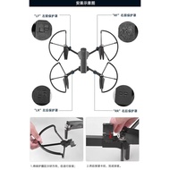 SJRC Season of the Year F11S 4KPRO Drone Propeller Rotor Protection Frame Guard Cover Protection Rin