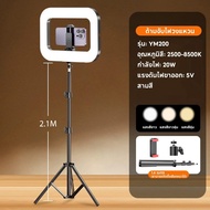 YM200 Ring Light Video Rig รุ่นใหม่ ด้ามจับมือถือ พร้อมไฟ Led ในตัว สำหรับถ่ายภาพ วิดีโอ Vlog