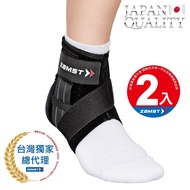 ZAMST A1 SHORT Ankle Protector A1-S (Two In One Set)