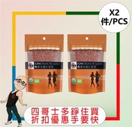 熊井有機紅藜麥 (500G)【2件】
