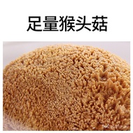 Jiangzhong Monkey Girl Salty Flavor Nourishing Stomach Soda Hericium Erinaceus Biscuits20Day Pack960g40Package Gift for