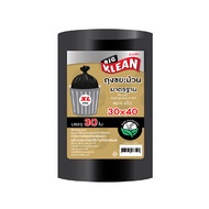 ถุงขยะดำแบบม้วน 30x40นิ้ว 30 ใบ