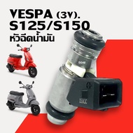 หัวฉีด เวสป้า 3วาล์ว VESPA S125/ S150 (3วาล์ว) ชุดหัวฉีด เวสป้า เอส125-150 ตรงรุ่น หัวฉีดเดิม หัวฉีด