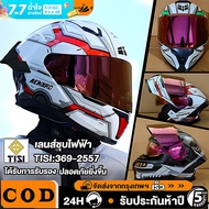 AENXRD 818 หมวกกันน็อค หมอกกันน็อคเปิดคาง สามารถเปิดคางได้ หมวกันน๊อค HDแว่น2ชั้น สวมใส่สบาย ปลอดภัย