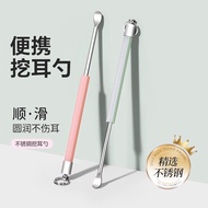 Ear Picking Tool Adult Ear Picking Tool