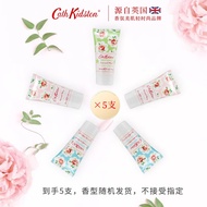 CATH KIDSTON 英国品牌暮光花园护手霜女士呵护肌肤 普罗旺斯5支随机装