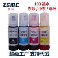 Compatible with EPSON EPSON 101 103 Ink L4150 L6170 L6176 L14150 Printer