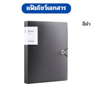 แฟ้มโชว์เอกสาร 30/100 แผ่น ขนาด A4  แฟ้มใส่เอกสาร แฟ้มสะสมผลงาน อุปกรณ์การเรียน อุปกรณ์สำนักงาน [พร้