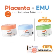 [โปร Rebirth พร้อมของแถม!! ] ครีมรีเบิร์ท 2 กระปุก แถมฟรี! ครีมลาโนลินเข้มข้น 1 กระปุก และลิป CARMEX